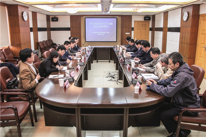 紡織集團(tuán)和天泓集團(tuán)聯(lián)合組織深化國(guó)企改革專題輔導(dǎo)講座