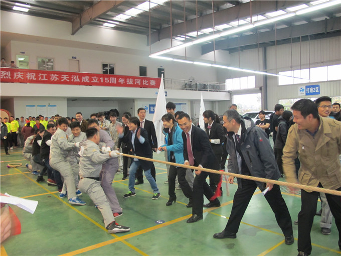 天泓集團(tuán)舉辦大干50天沖刺全年目標(biāo)總動員暨慶祝天泓集團(tuán)成立十五周年拔河大賽